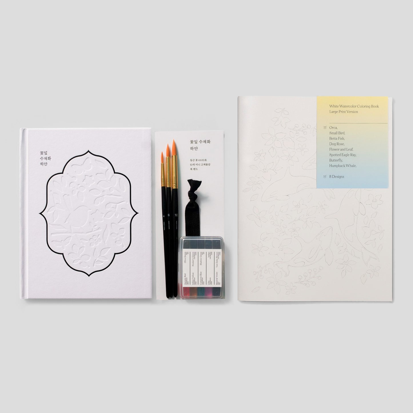 White Watercolor Coloring Kit