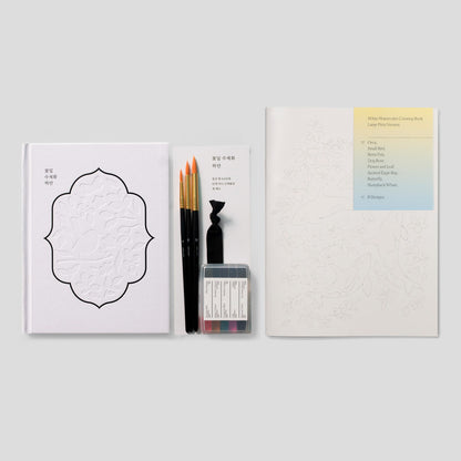 White Watercolor Coloring Kit