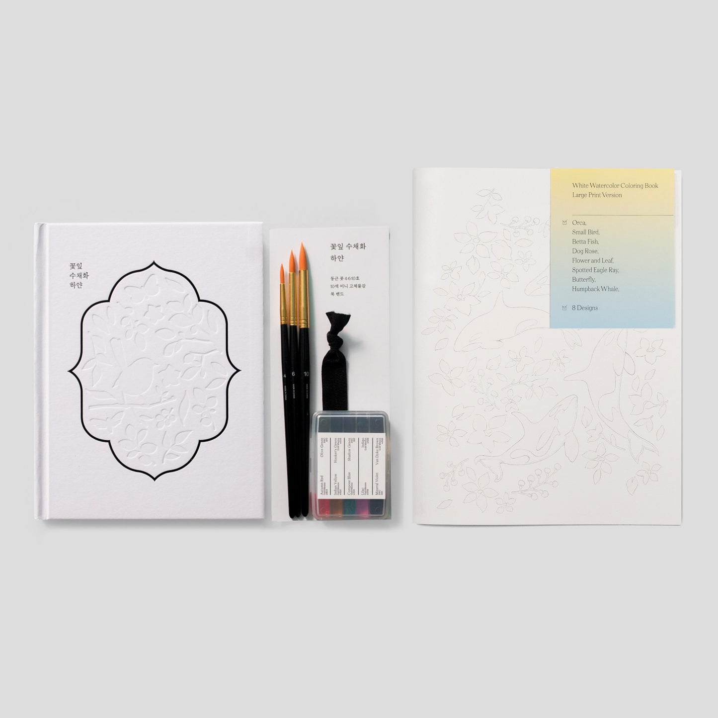 White Watercolor Coloring Kit