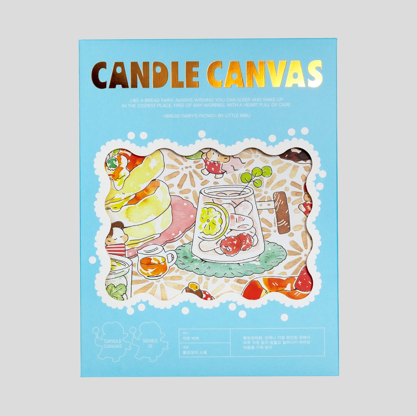 Candle Canvas 01: ปิกนิกนางฟ้าขนมปัง