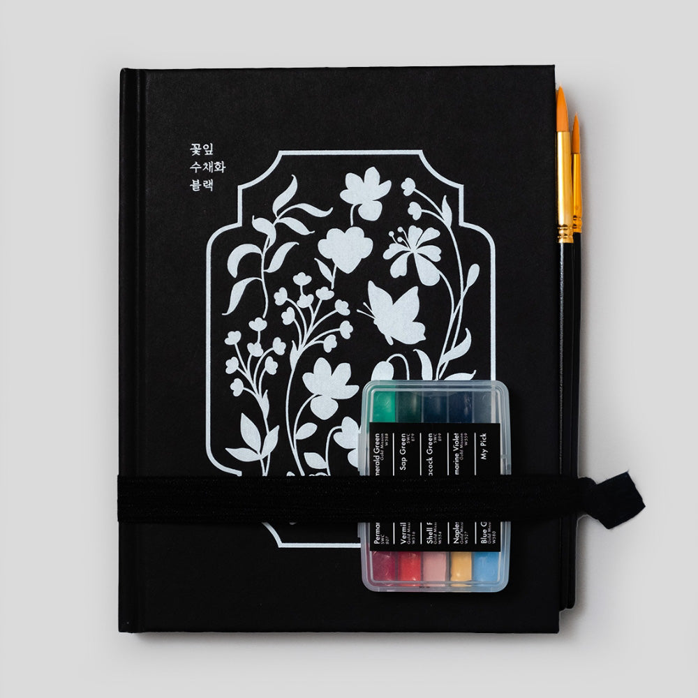 Black Watercolor Coloring Kit